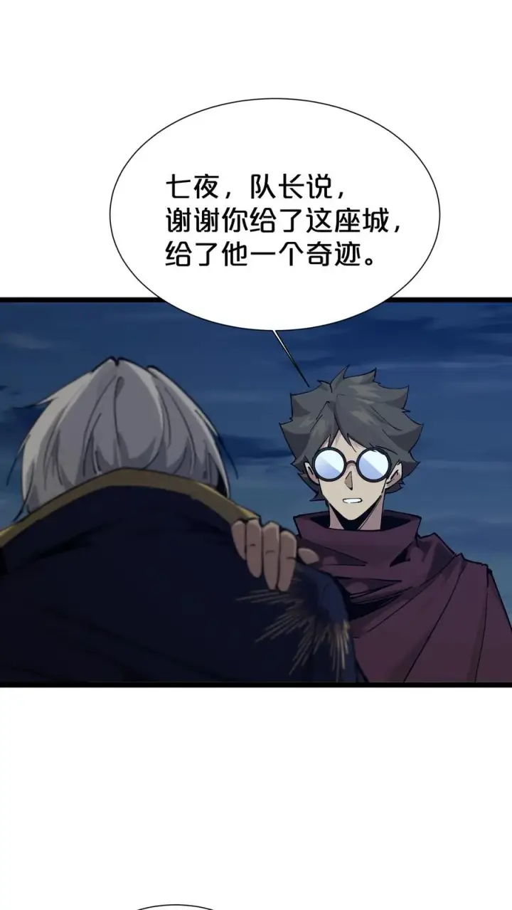 漫画《我在精神病院学斩神》第162话 等他们回来第59张图