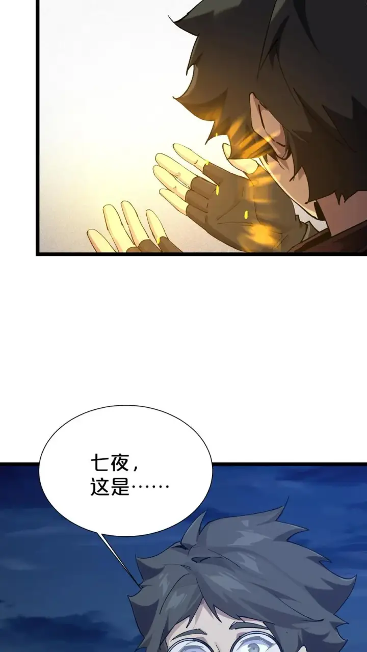 漫画《我在精神病院学斩神》第162话 等他们回来第62张图