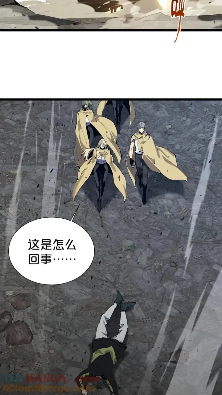 漫画《我在精神病院学斩神》第163话 我该醒了第16张图