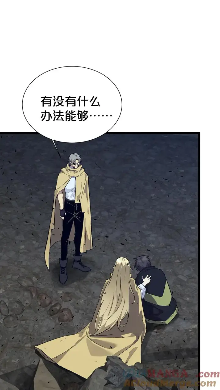 漫画《我在精神病院学斩神》第163话 我该醒了第28张图