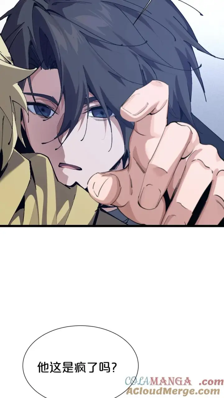 漫画《我在精神病院学斩神》第163话 我该醒了第40张图