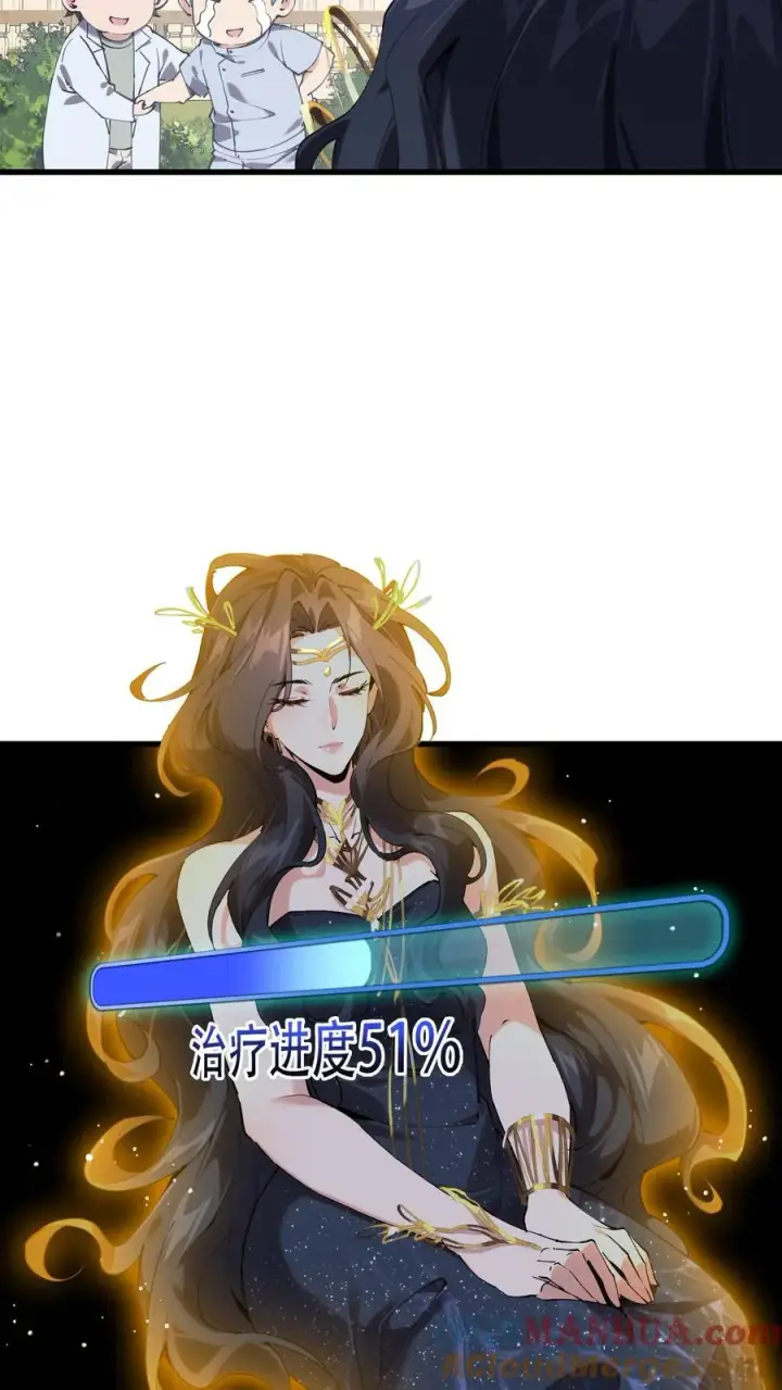 漫画《我在精神病院学斩神》第73话 至暗神墟第19张图