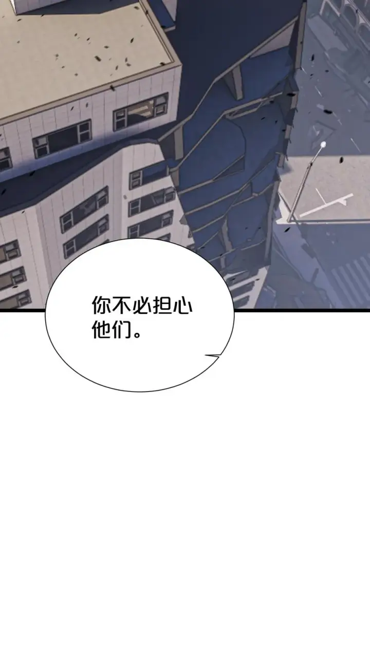 漫画《我在精神病院学斩神》第164话 患者林七夜第18张图