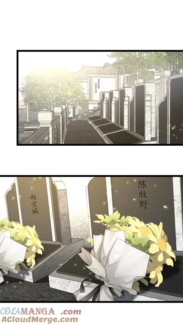漫画《我在精神病院学斩神》第164话 患者林七夜第19张图