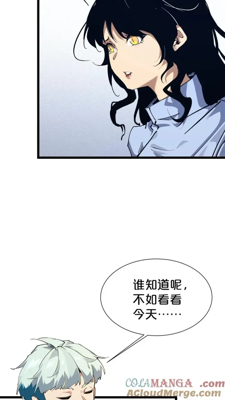 漫画《我在精神病院学斩神》第164话 患者林七夜第64张图