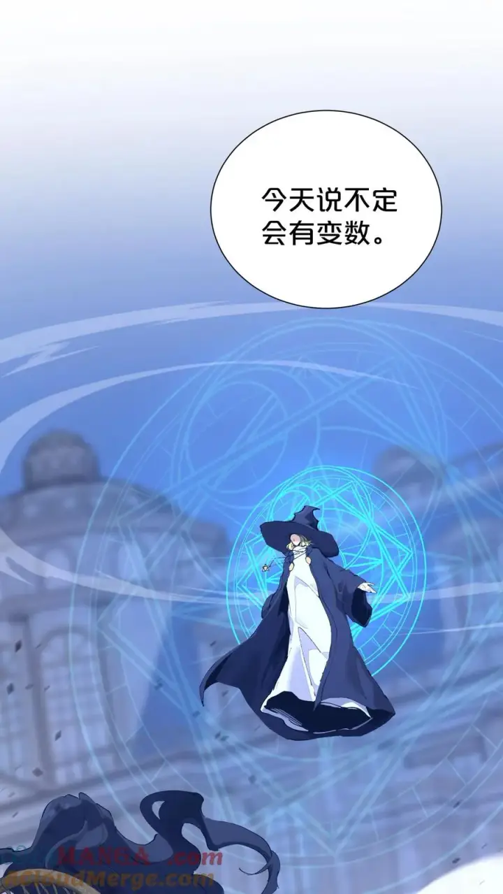 漫画《我在精神病院学斩神》第165话 第三间病房第13张图