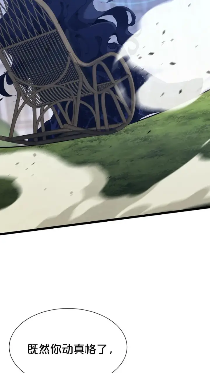漫画《我在精神病院学斩神》第165话 第三间病房第14张图