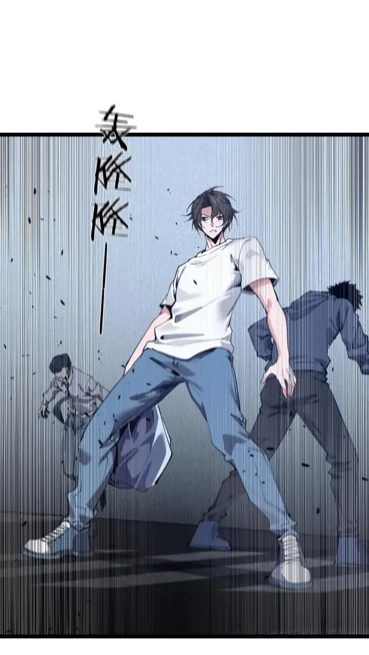 漫画《我在精神病院学斩神》第165话 第三间病房第30张图