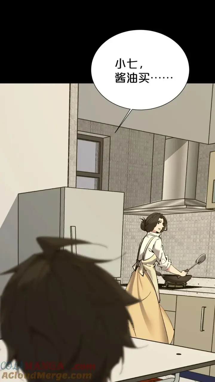 漫画《我在精神病院学斩神》第165话 第三间病房第46张图