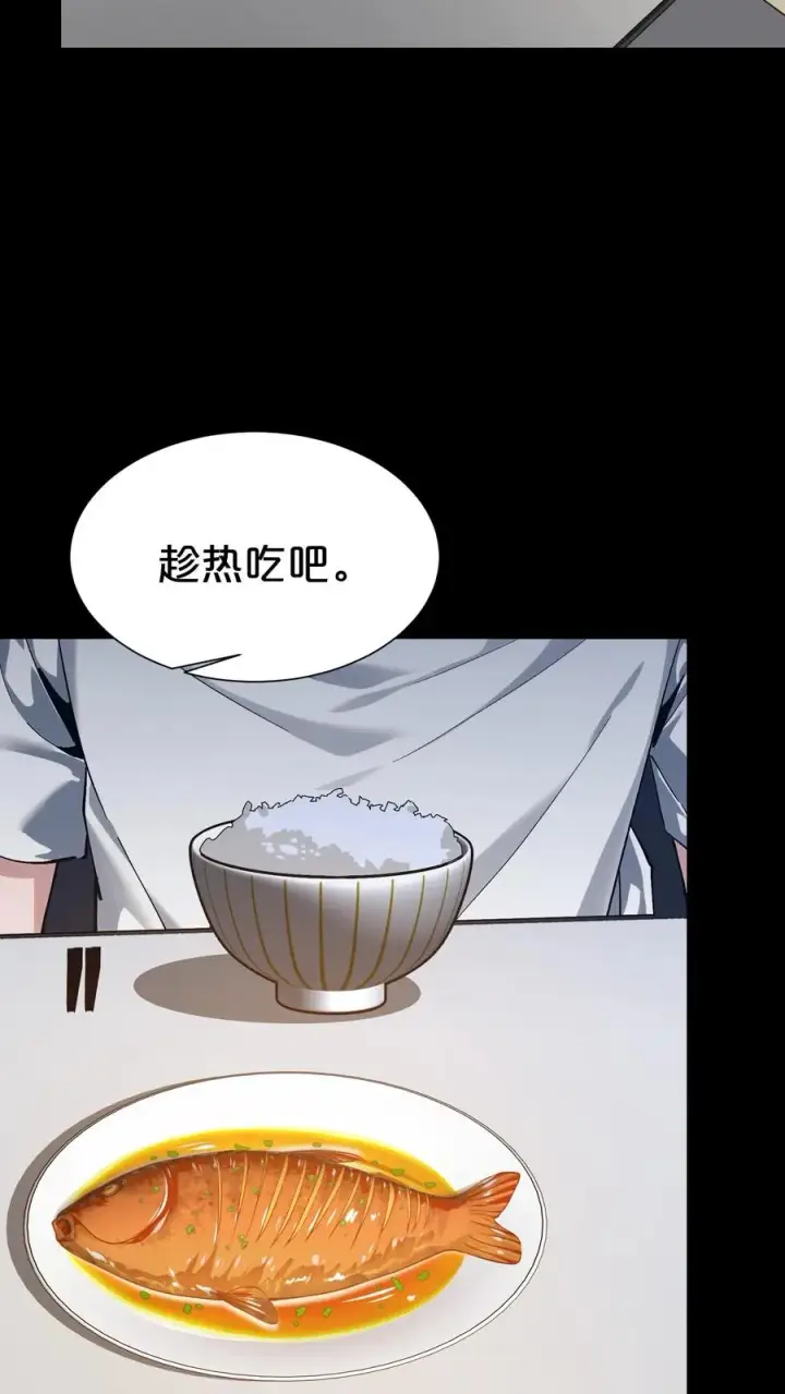 漫画《我在精神病院学斩神》第165话 第三间病房第51张图