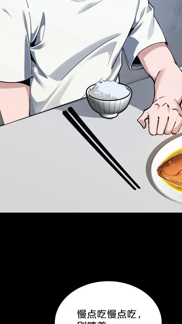 漫画《我在精神病院学斩神》第165话 第三间病房第53张图