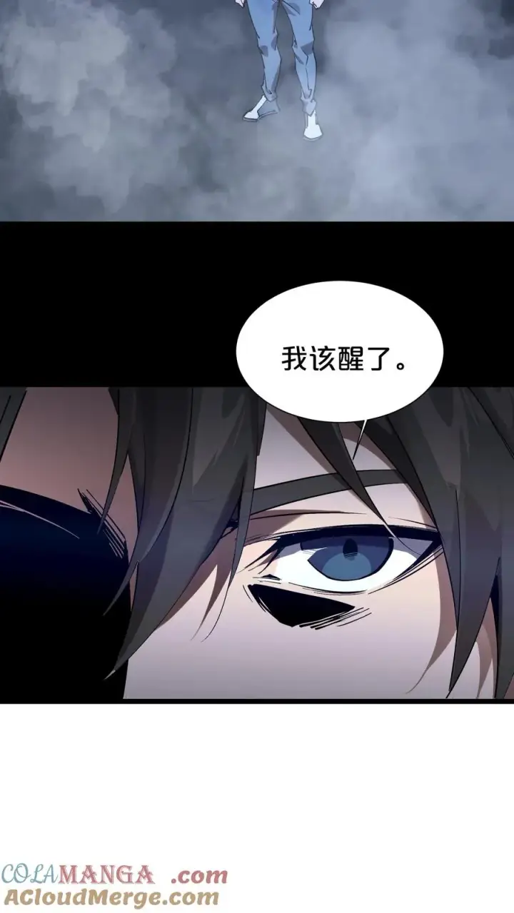 漫画《我在精神病院学斩神》第165话 第三间病房第58张图