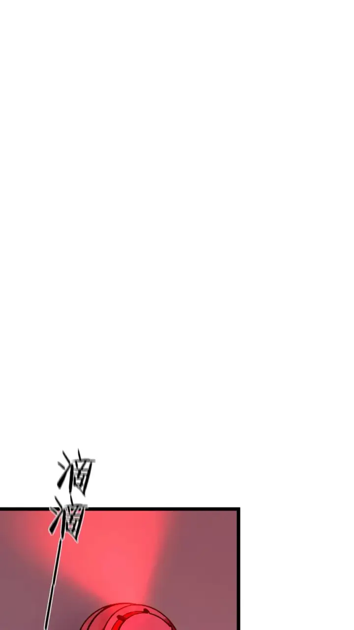 漫画《我在精神病院学斩神》第165话 第三间病房第59张图