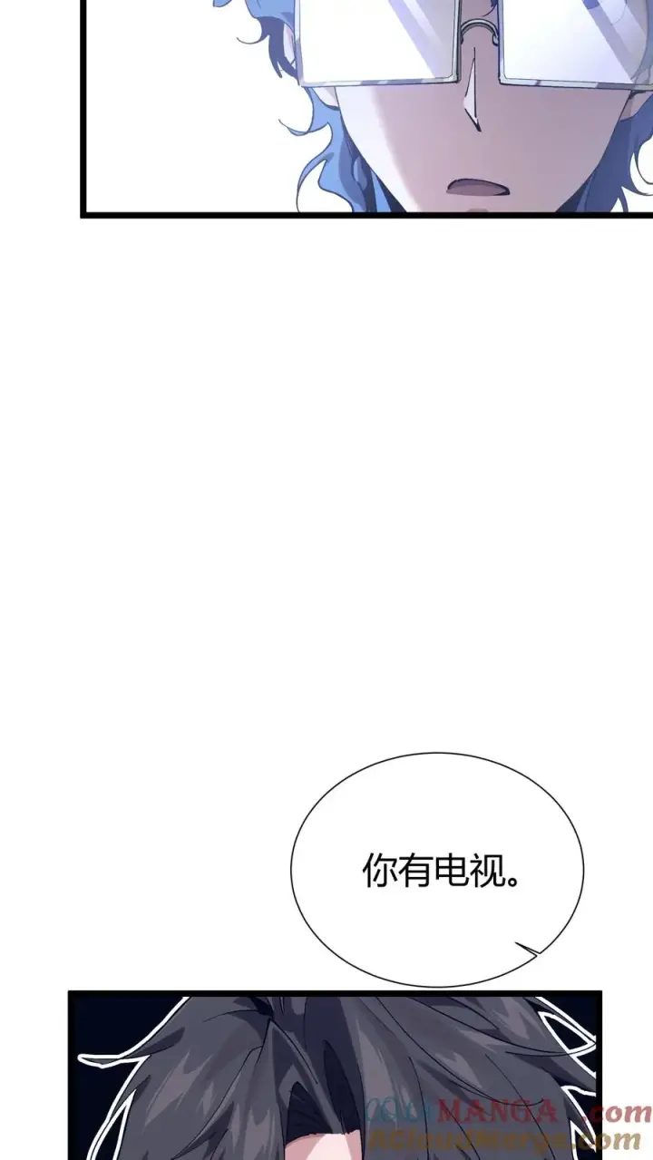 漫画《我在精神病院学斩神》第166话 我叫不垃圾第31张图