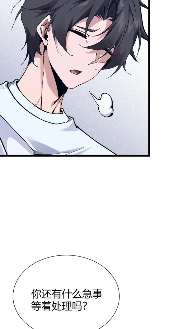 漫画《我在精神病院学斩神》第166话 我叫不垃圾第35张图