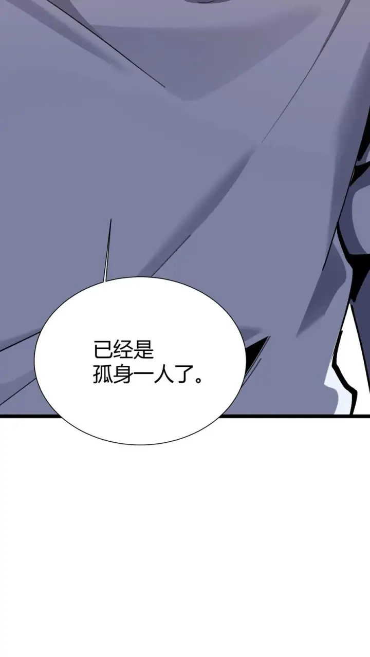 漫画《我在精神病院学斩神》第166话 我叫不垃圾第39张图