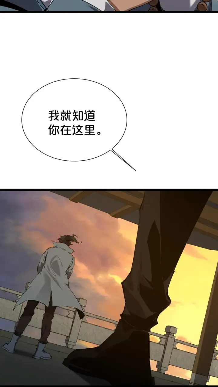 漫画《我在精神病院学斩神》第167话 你被捕了第15张图