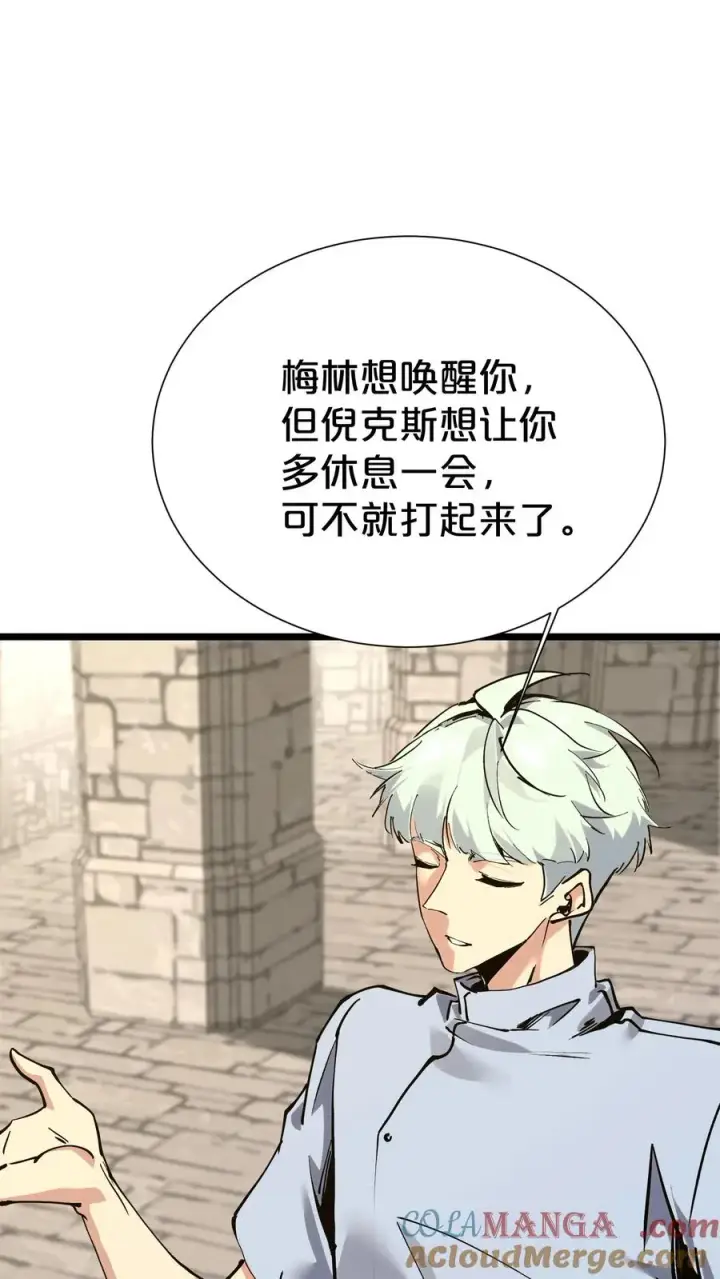 漫画《我在精神病院学斩神》第167话 你被捕了第31张图