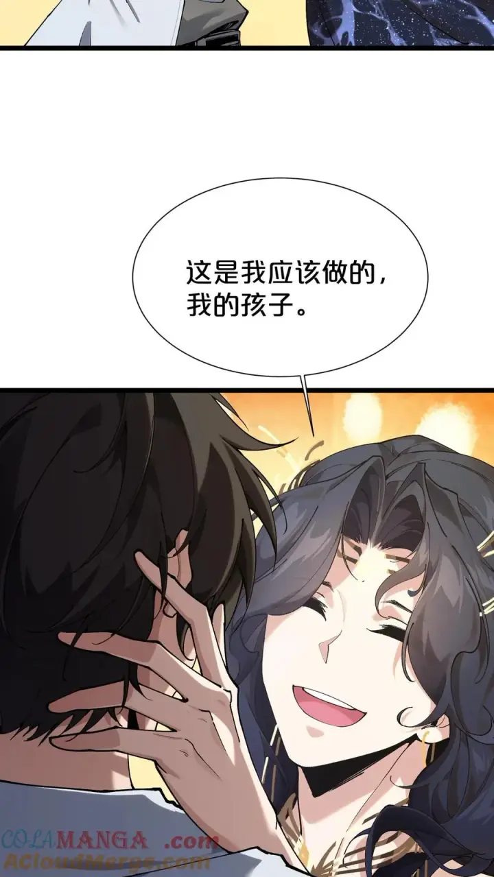 漫画《我在精神病院学斩神》第167话 你被捕了第37张图
