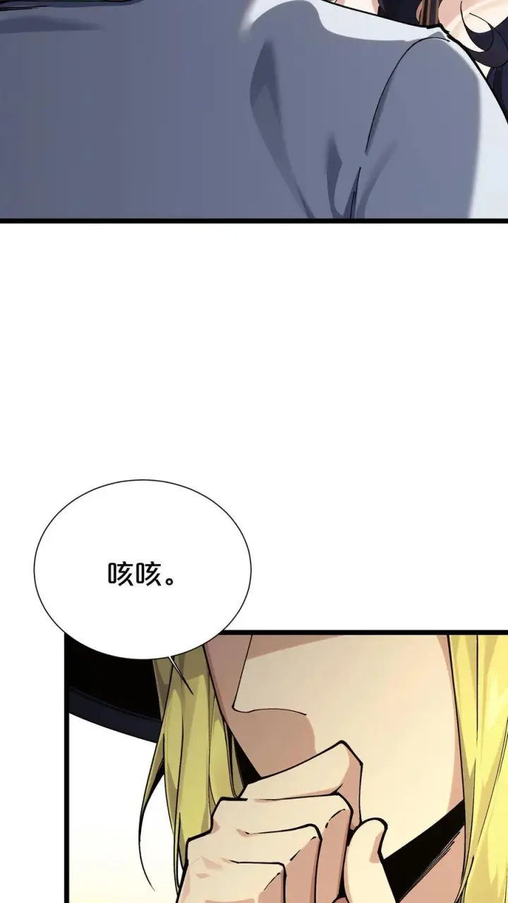 漫画《我在精神病院学斩神》第167话 你被捕了第38张图