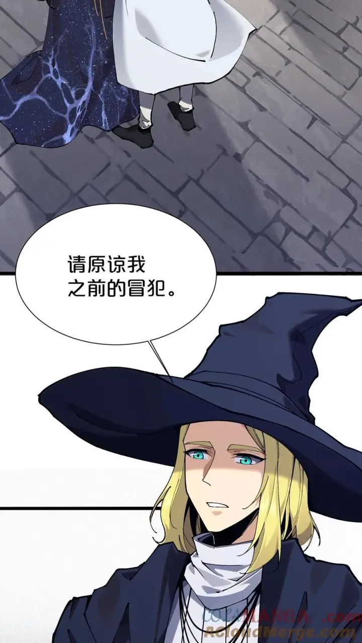 漫画《我在精神病院学斩神》第167话 你被捕了第40张图
