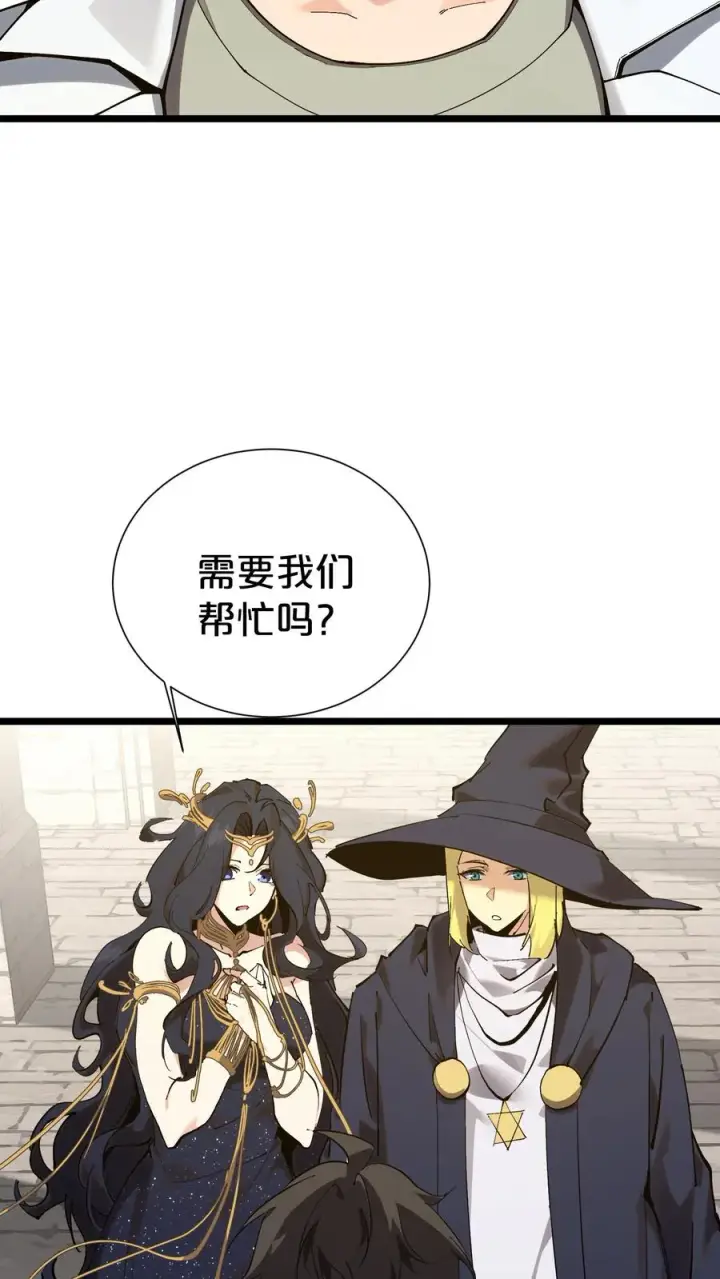 漫画《我在精神病院学斩神》第167话 你被捕了第45张图