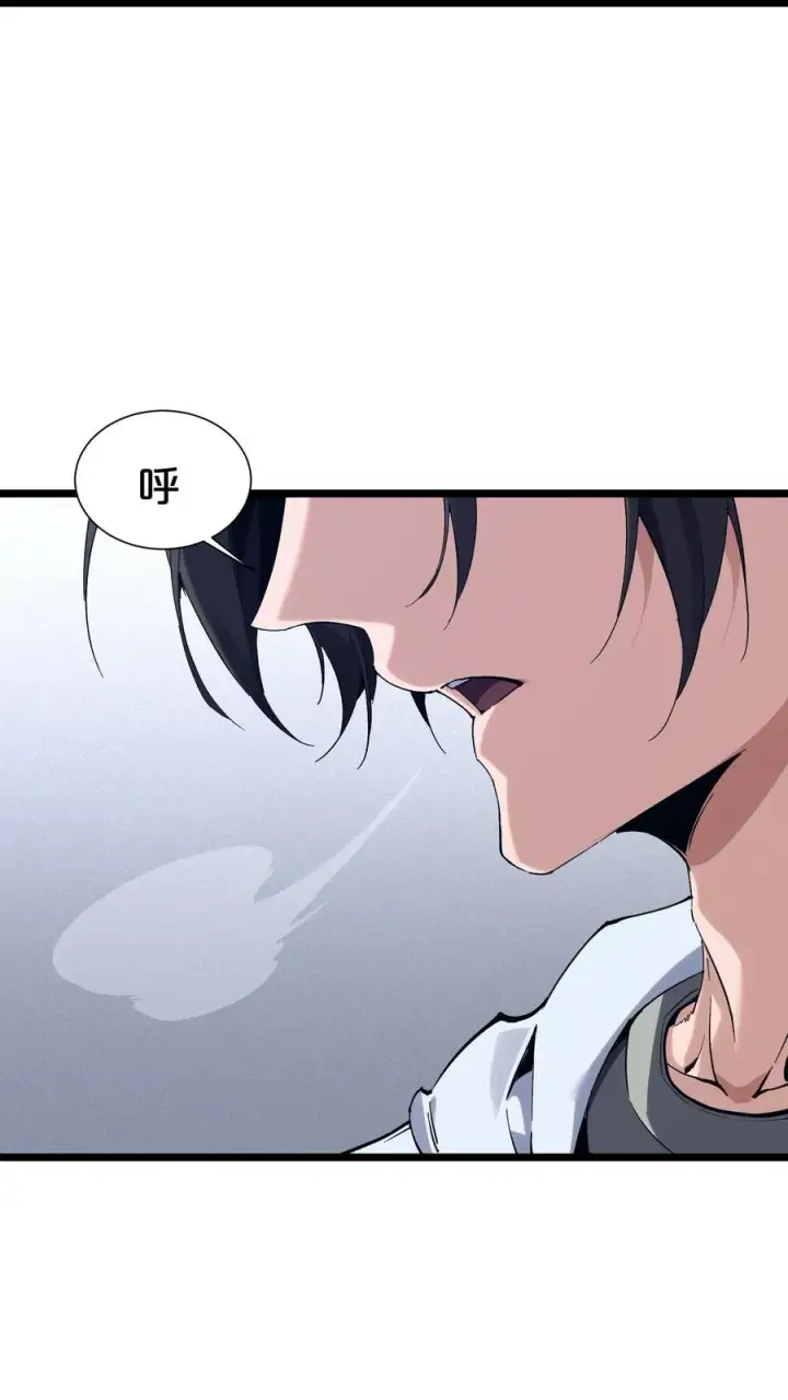 漫画《我在精神病院学斩神》第167话 你被捕了第51张图