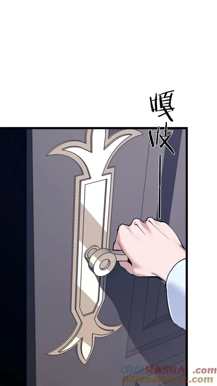 漫画《我在精神病院学斩神》第167话 你被捕了第52张图
