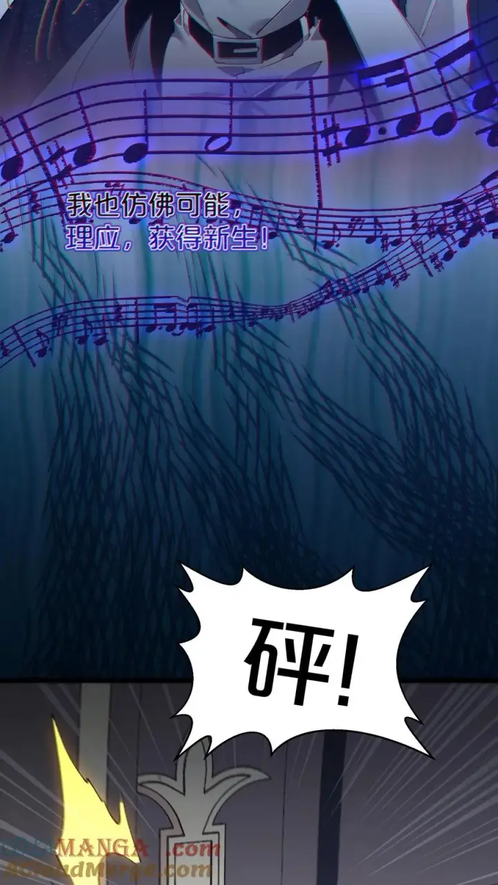 漫画《我在精神病院学斩神》第167话 你被捕了第55张图