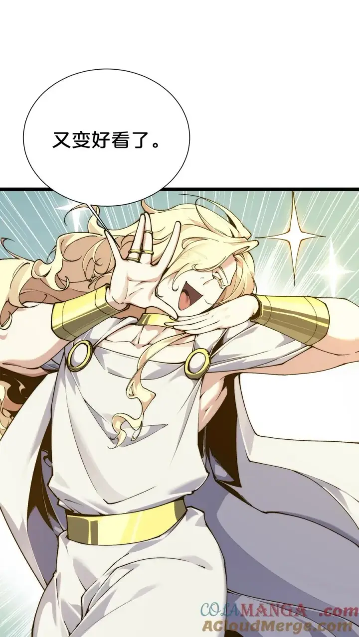 漫画《我在精神病院学斩神》第168话 囚犯第22张图