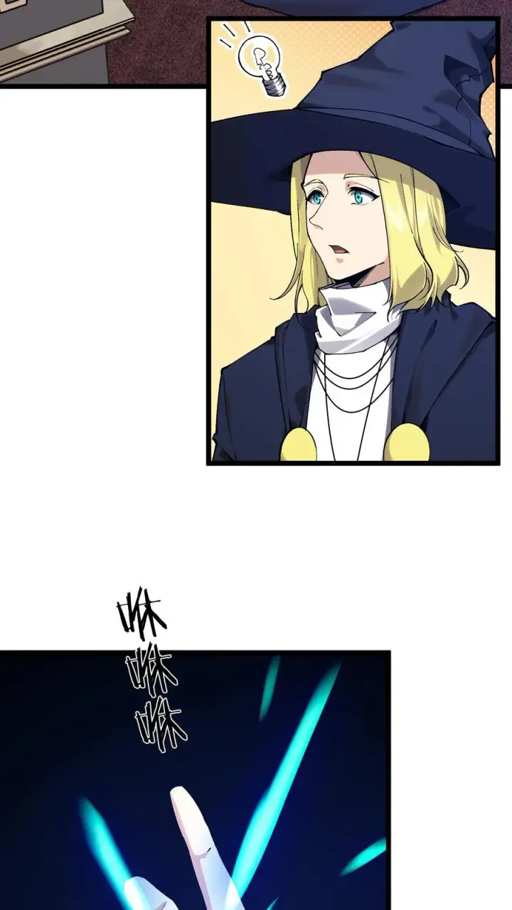 漫画《我在精神病院学斩神》第168话 囚犯第3张图