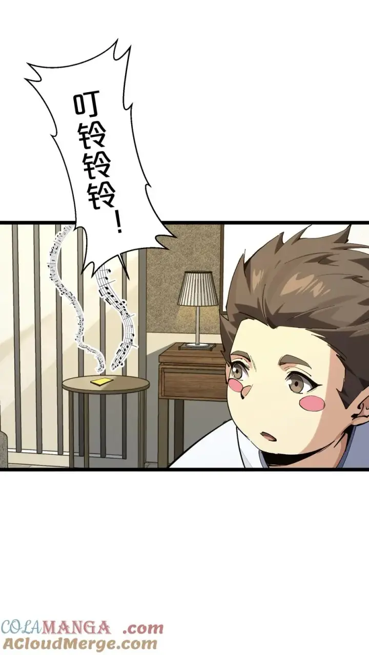 漫画《我在精神病院学斩神》第168话 囚犯第58张图