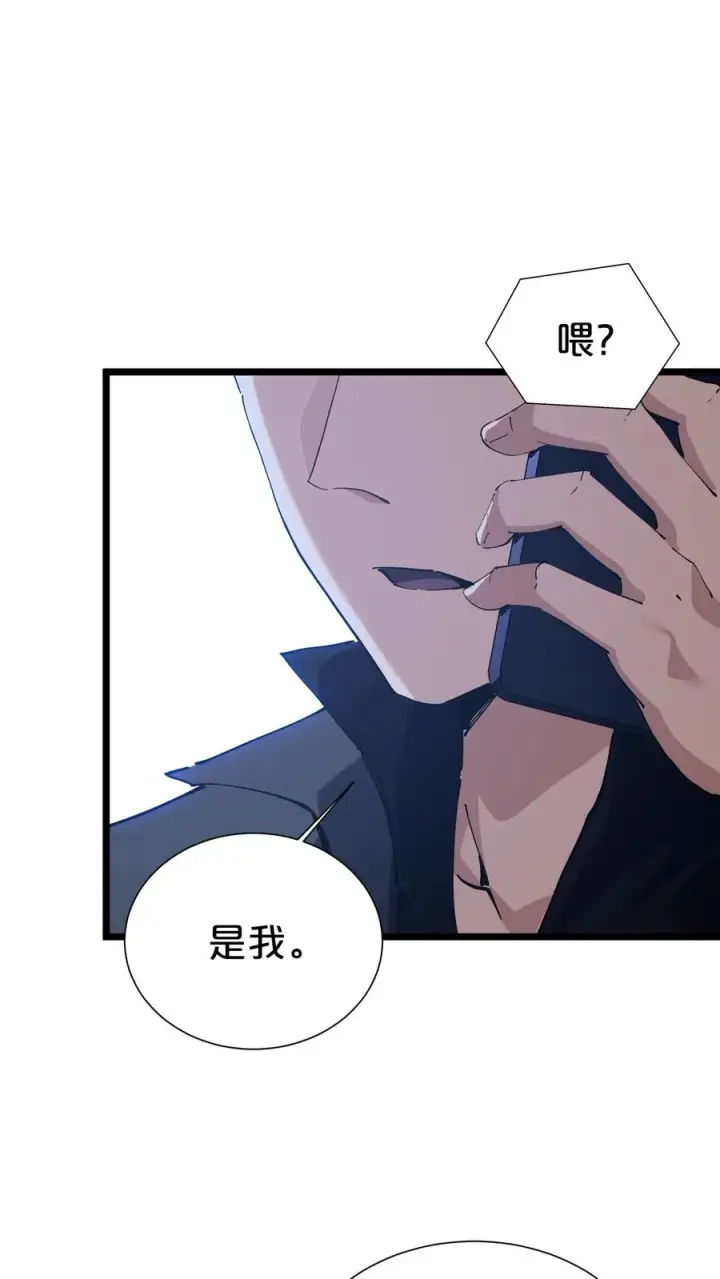 漫画《我在精神病院学斩神》第168话 囚犯第59张图