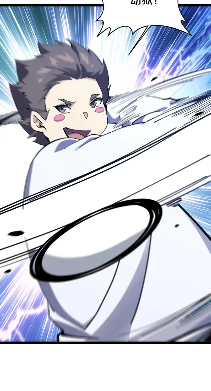 漫画《我在精神病院学斩神》第168话 囚犯第71张图