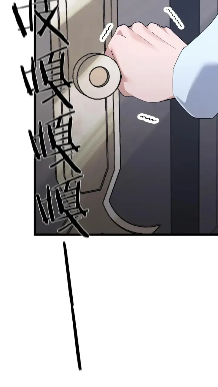 漫画《我在精神病院学斩神》第168话 囚犯第8张图