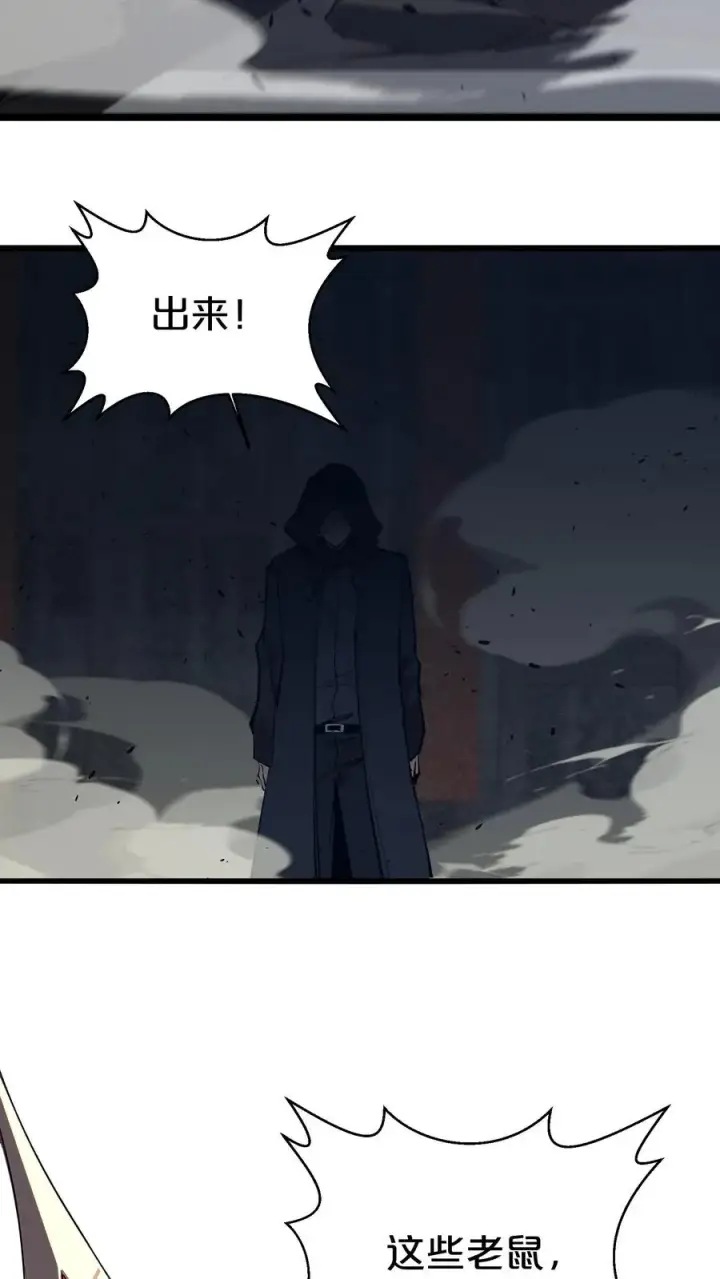 漫画《我在精神病院学斩神》第169话 诡异的布拉基第30张图