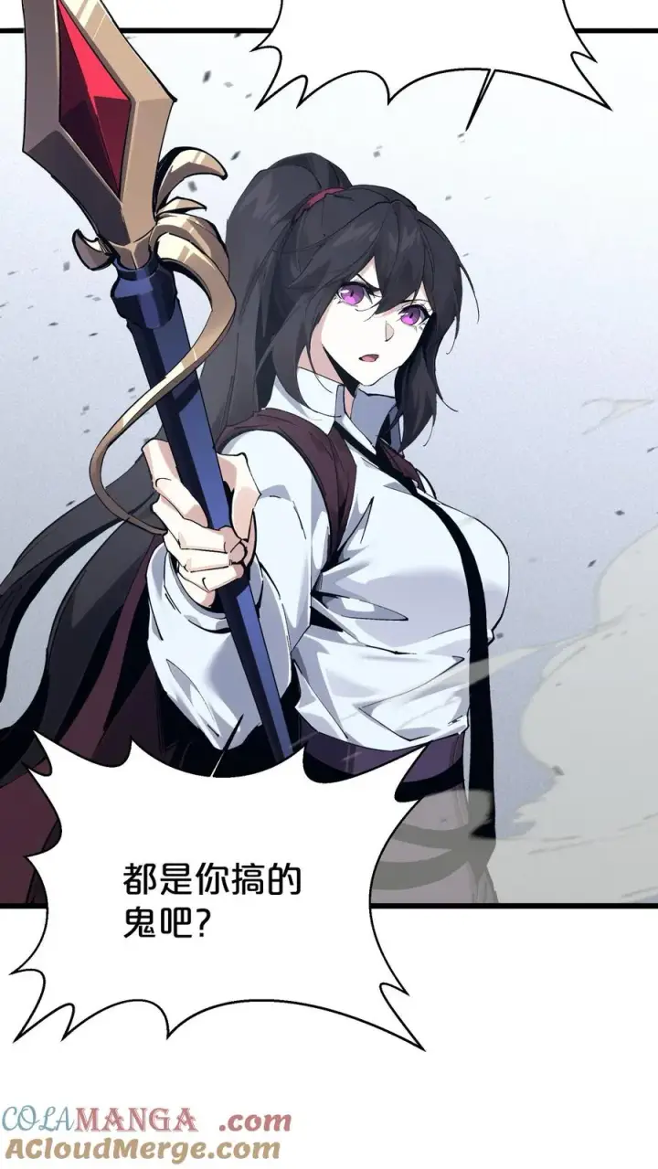 漫画《我在精神病院学斩神》第169话 诡异的布拉基第31张图