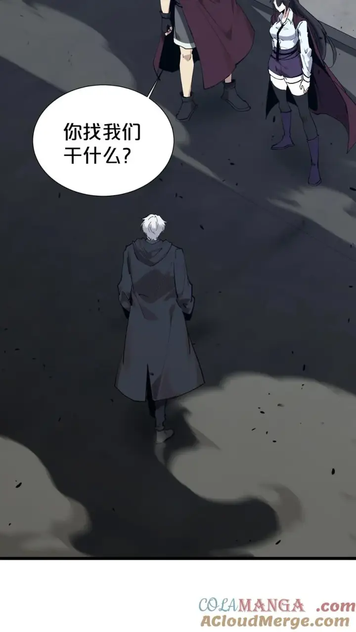 漫画《我在精神病院学斩神》第169话 诡异的布拉基第34张图