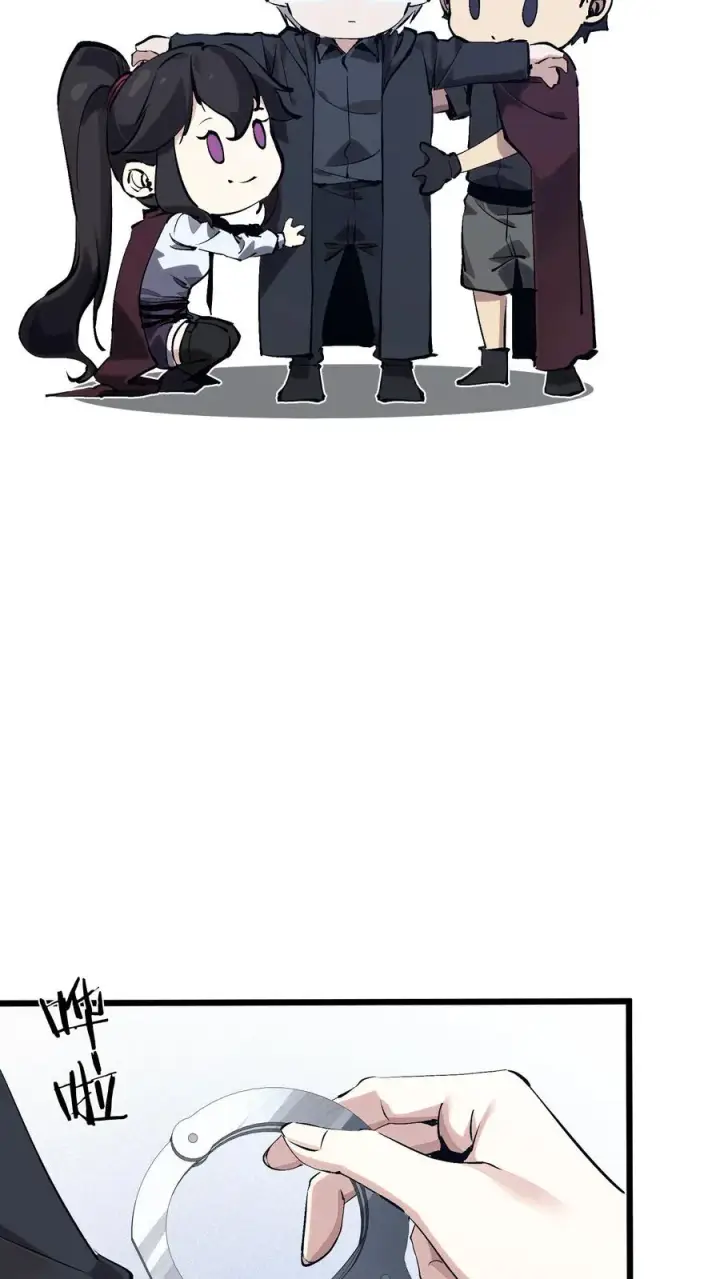 漫画《我在精神病院学斩神》第169话 诡异的布拉基第54张图