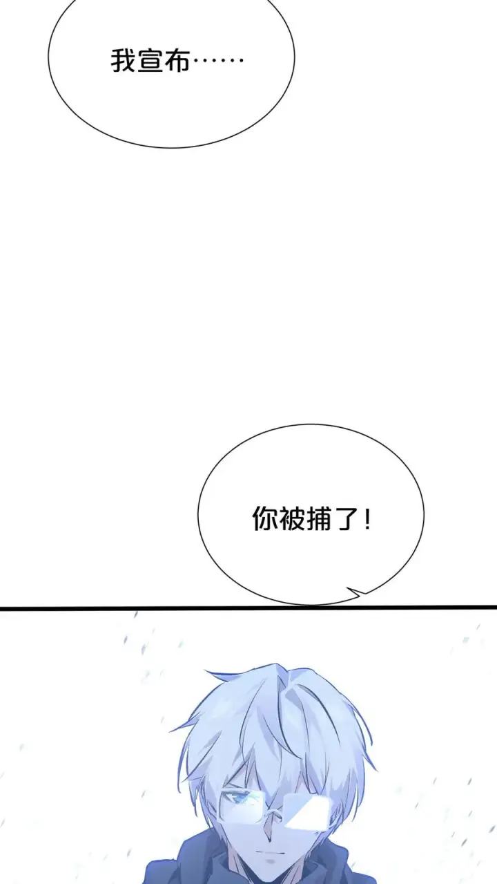 漫画《我在精神病院学斩神》第169话 诡异的布拉基第56张图