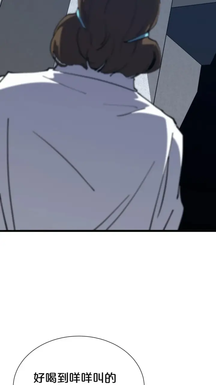 漫画《我在精神病院学斩神》第169话 诡异的布拉基第60张图