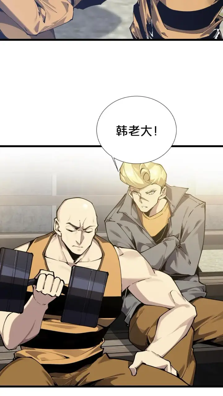 漫画《我在精神病院学斩神》第170话 新的囚犯第14张图