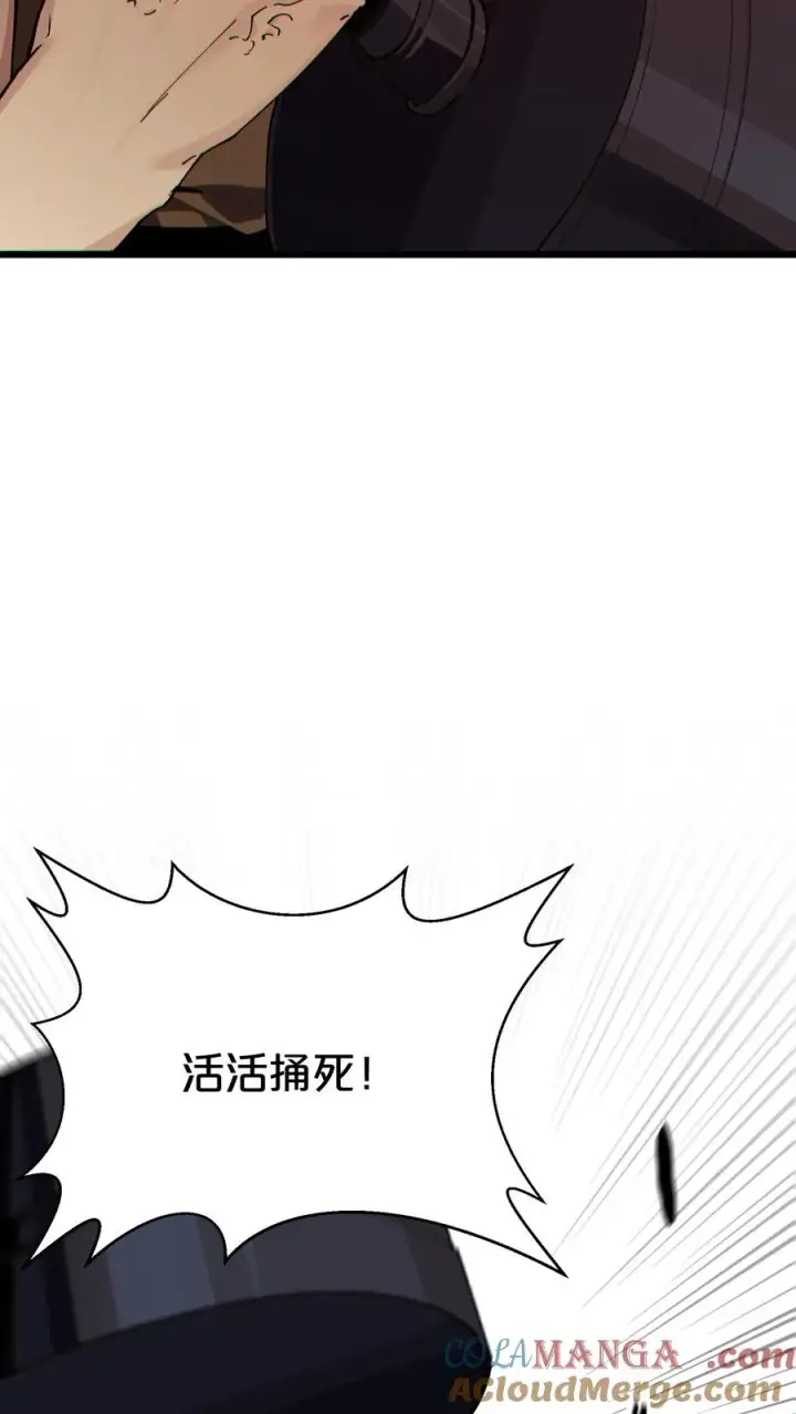 漫画《我在精神病院学斩神》第170话 新的囚犯第25张图