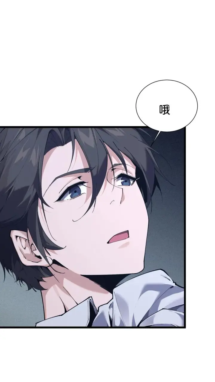 漫画《我在精神病院学斩神》第170话 新的囚犯第42张图