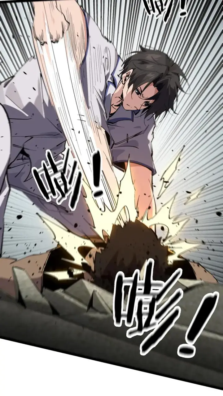 漫画《我在精神病院学斩神》第170话 新的囚犯第57张图