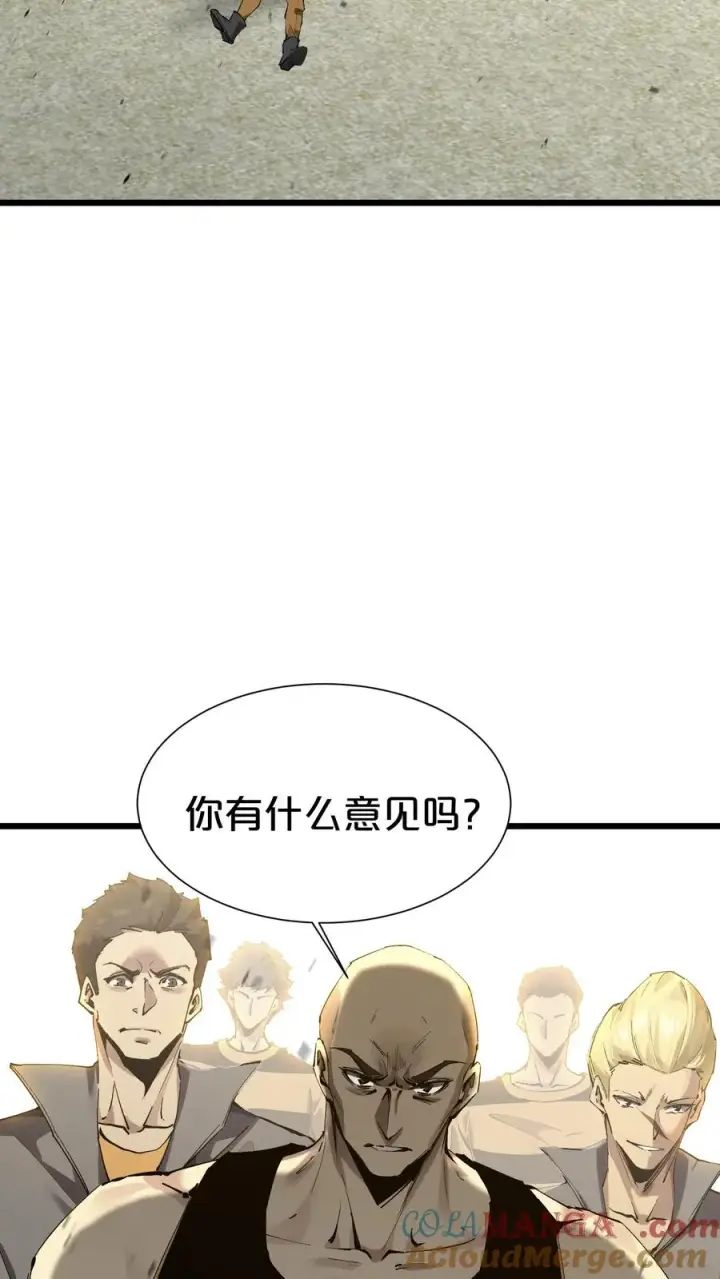 漫画《我在精神病院学斩神》第170话 新的囚犯第61张图