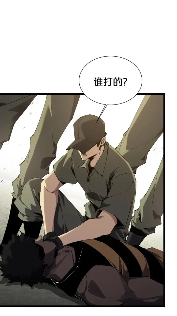 漫画《我在精神病院学斩神》第171话 安卿鱼的疑惑第23张图