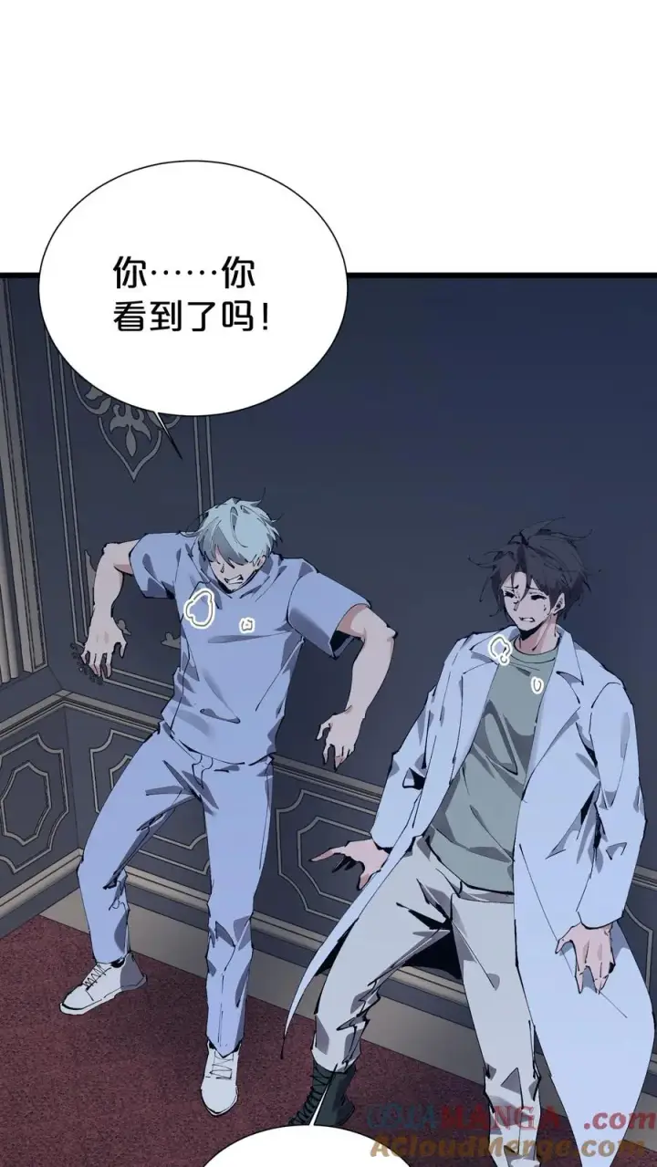 漫画《我在精神病院学斩神》第171话 安卿鱼的疑惑第55张图