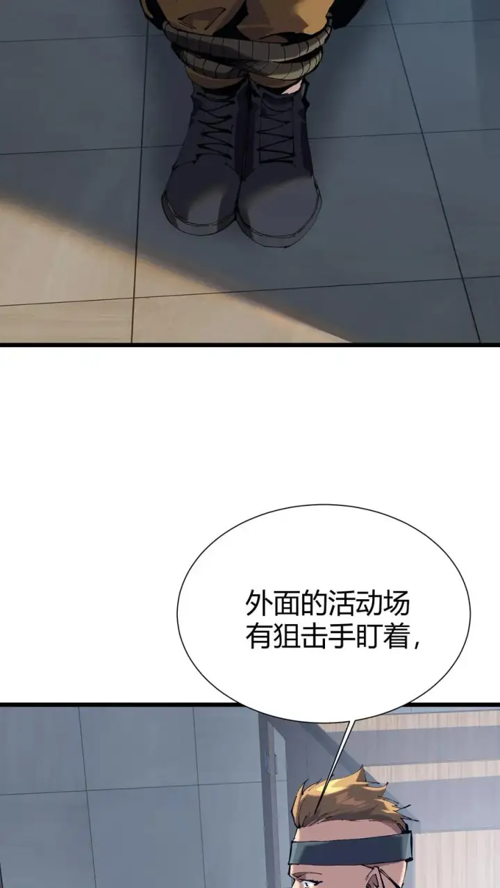 漫画《我在精神病院学斩神》第172话 精神病人们第53张图