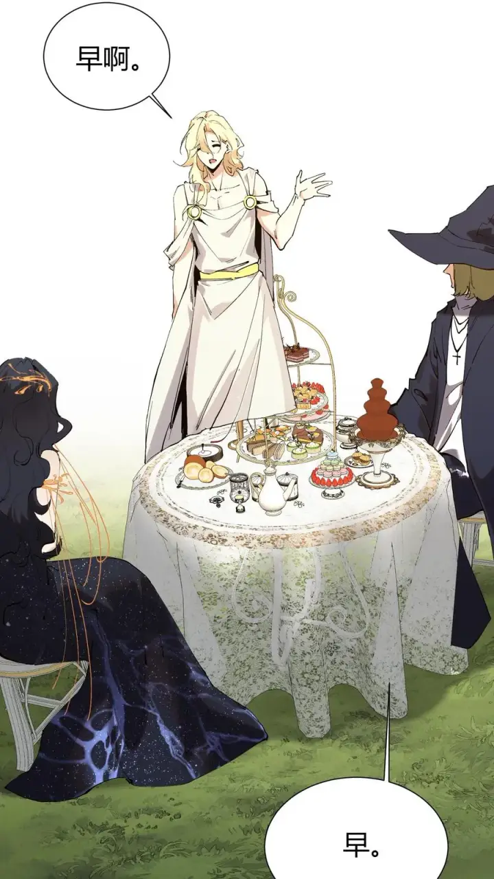 漫画《我在精神病院学斩神》第172话 精神病人们第6张图
